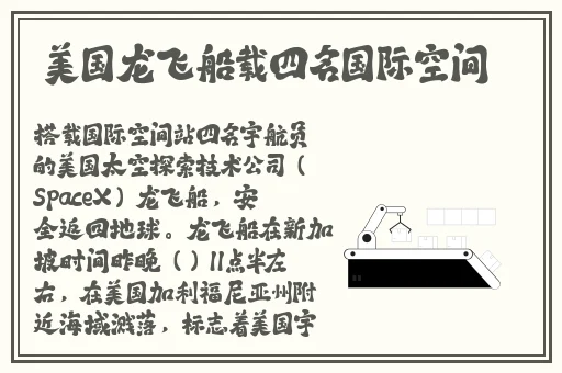 韩国**韩国**古